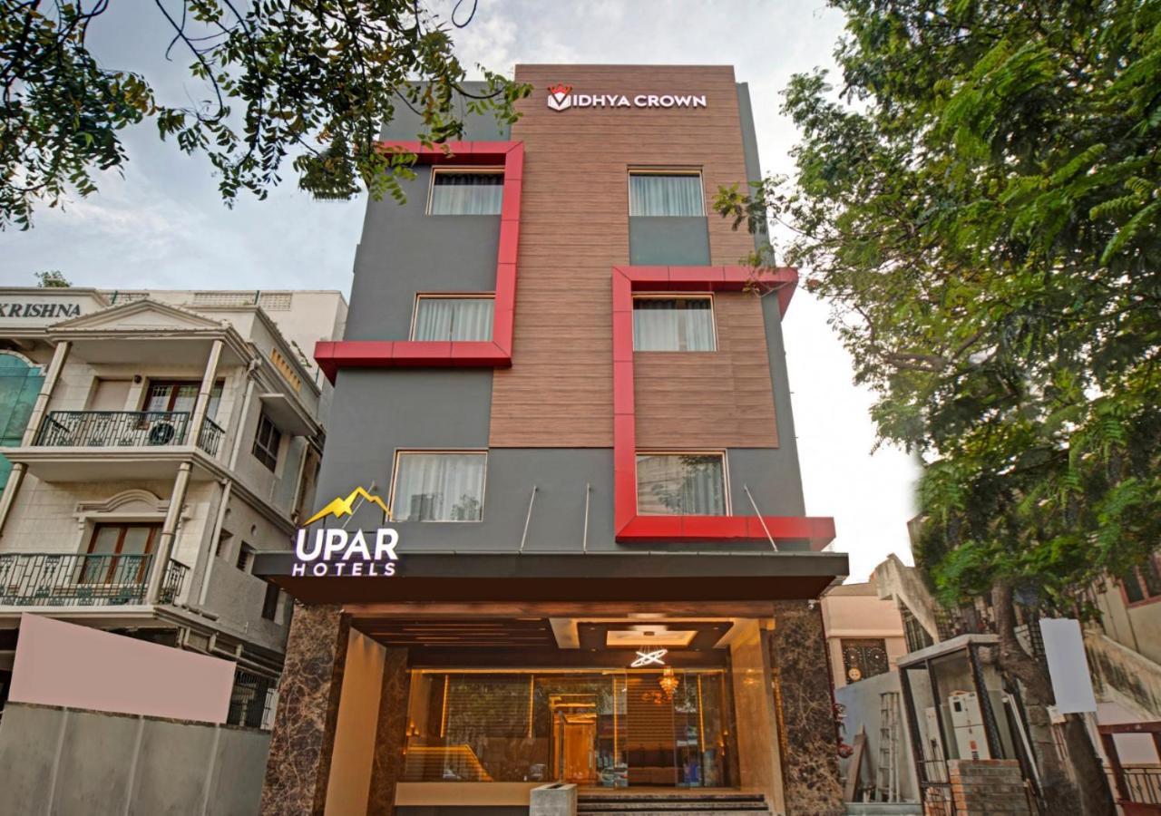 צ'נאי Upar Hotels - T Nagar מראה חיצוני תמונה
